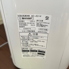 SHARP空気清浄機の画像