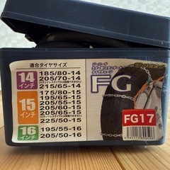 車のチェーンの画像