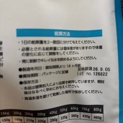 ELMOリッチインチキン800g×7袋　ドッグフードの画像