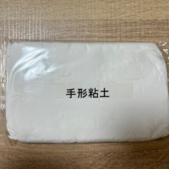 赤ちゃん　メモリアルフォトフレーム(手形粘土付)の画像