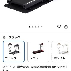 年末セールの画像