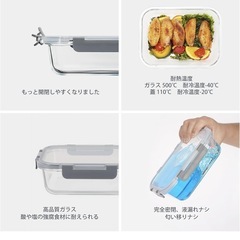 新品未使用 ガラス容器 タッパーの画像