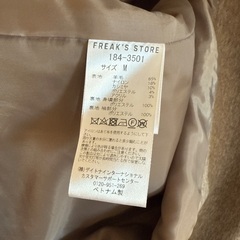 FREAK'S STORE　チェスターコートMの画像