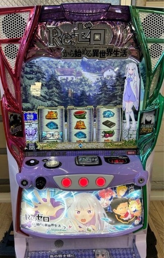 スロット実機 リゼロ2 スマスロ実機