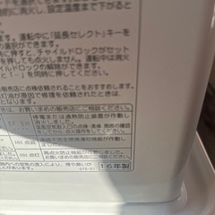 石油ストーブの画像