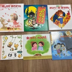 絵本 セット まとめ売りの画像