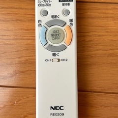 NEC 照明リモコン付き
の画像