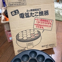 電気たこ焼き器の画像