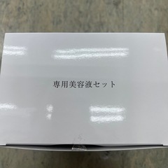 美顔器　　ドクターアリーボプロゼウスの画像