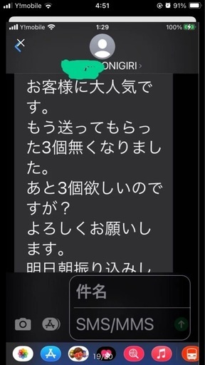 令和７年産コシヒカリ食味値88点以上玄米30kg 