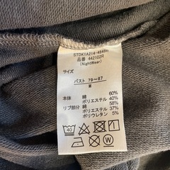 BT21 スウェット パジャマ 部屋着の画像