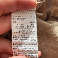 無印　掛け布団カバー　ダブルの画像