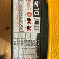 タイヤチェーンゴム製の画像