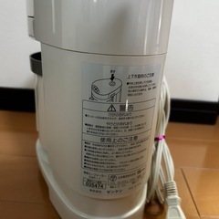 野菜スープメーカーZSP-1の画像