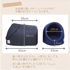 【未使用】ペットハウス　赤エンジチェックの画像