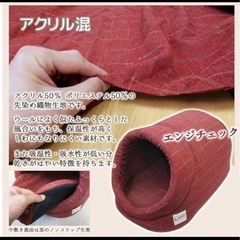 【未使用】ペットハウス　赤エンジチェックの画像