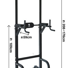 　【一部解体済】マルチ懸垂マシンSTEADY ステディの画像