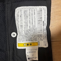 アップリカ　ベルトフィット　コラン［ステラブラック］の画像