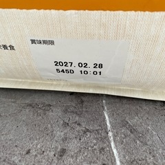 《価格相談可能》シュプレモ　子犬用　小粒　3キロの画像