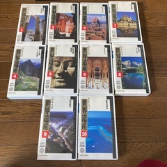 1/3迄取引限定　世界遺産セット　VHSの画像