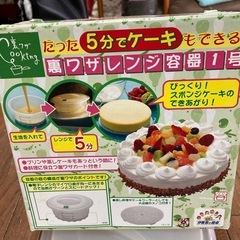 たった5分でケーキもできるの画像