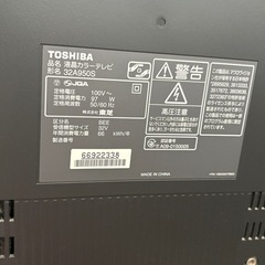 2010年製
32A950S、東芝、の画像