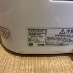 IRIS OHYAMA 加熱式加湿器 SHM-120R1-w ２０２０年の画像