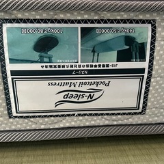 セミダブル　マットレス&すのこセットの画像