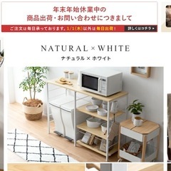 レンジ台 ロングの画像