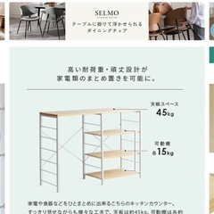 レンジ台 ロングの画像