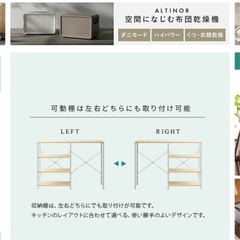 レンジ台 ロングの画像