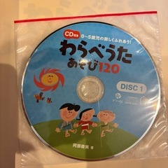 保育教本！掃除本も！
の画像