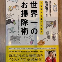 保育教本！掃除本も！
の画像