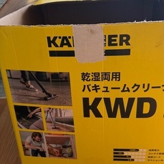ケルヒャー(KARCHER) 乾湿両用バキュームクリーナー KWD 1 12Lの画像