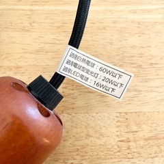 ニトリ　ペンダントライト（本体のみ）の画像