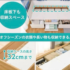 ニトリ コンセント＆大量収納付きシングルベッドフレームの画像