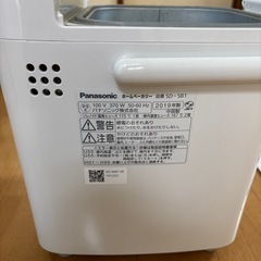ホームベーカリー　パナソニック　　良品の画像