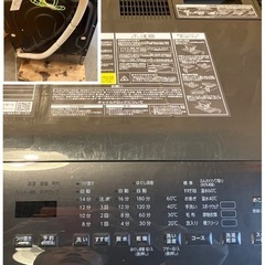 大阪引取限定　IRIS OHYAMA ドラム式洗濯機 FLK862-Bの画像