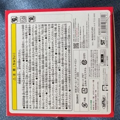 アンパンマン　　　　やわらかメロディボールの画像