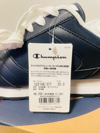 チャンピオンスニーカー新品未使用
