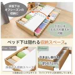 #クイーン#収納付きベッド#フレーム#マットレスセット#総額約14万円の画像