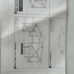 早い者勝ちパソコンデスク　チェアー一式の画像