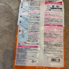 【未開封
】レック LEC 防ダニ毛布・タオルケット圧縮袋 2枚入 O-850の画像