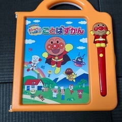 ジャンク　アンパンマンの画像