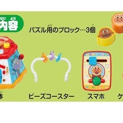 アガツマ アンパンマンおおきなよくばりボックスの画像