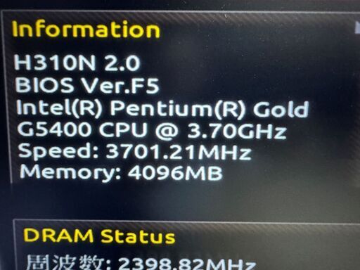 パソコン PC OSなし