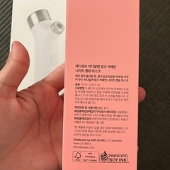 未使用品 メディキューブ　　の画像