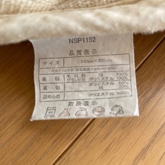 冬用敷パッド　ダブル　ベージュの画像