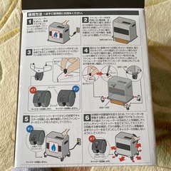 ファンヒーターキャリーの画像