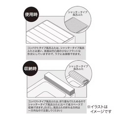 ニトリ　風呂ふたコンパクトの画像